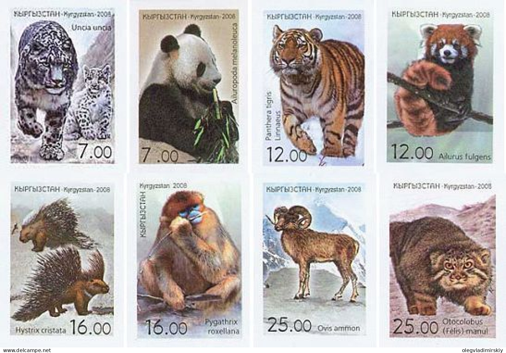 Kyrgyzstan 2008 Animals Of Asia From The Red Book Set Of 8 Imperforated Stamps MNH - Kirgizië