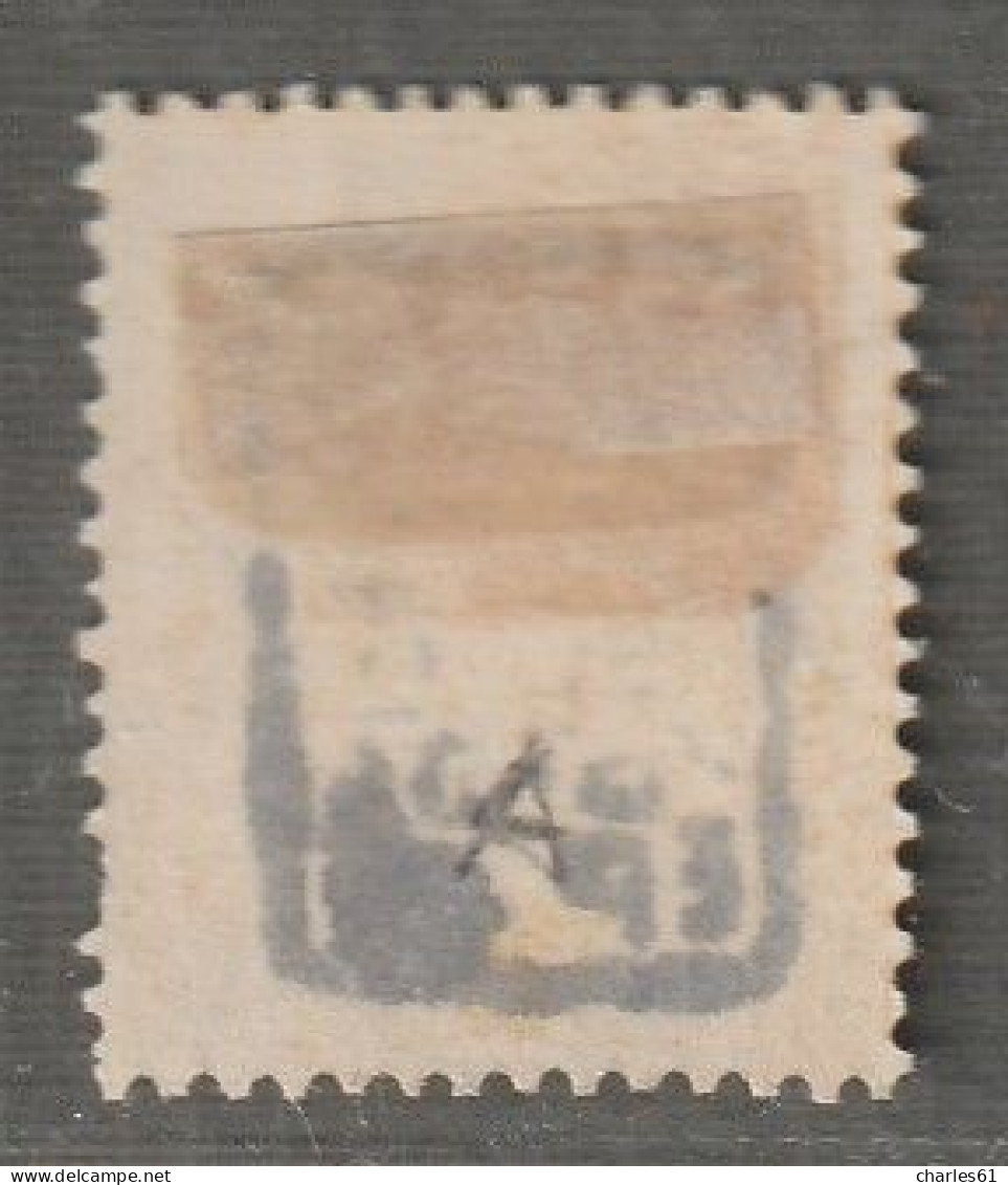 TRENGGANU - OCCUPATION JAPONAISE - N°6 * (1942) 6c Orange - Ocupacion Japonesa