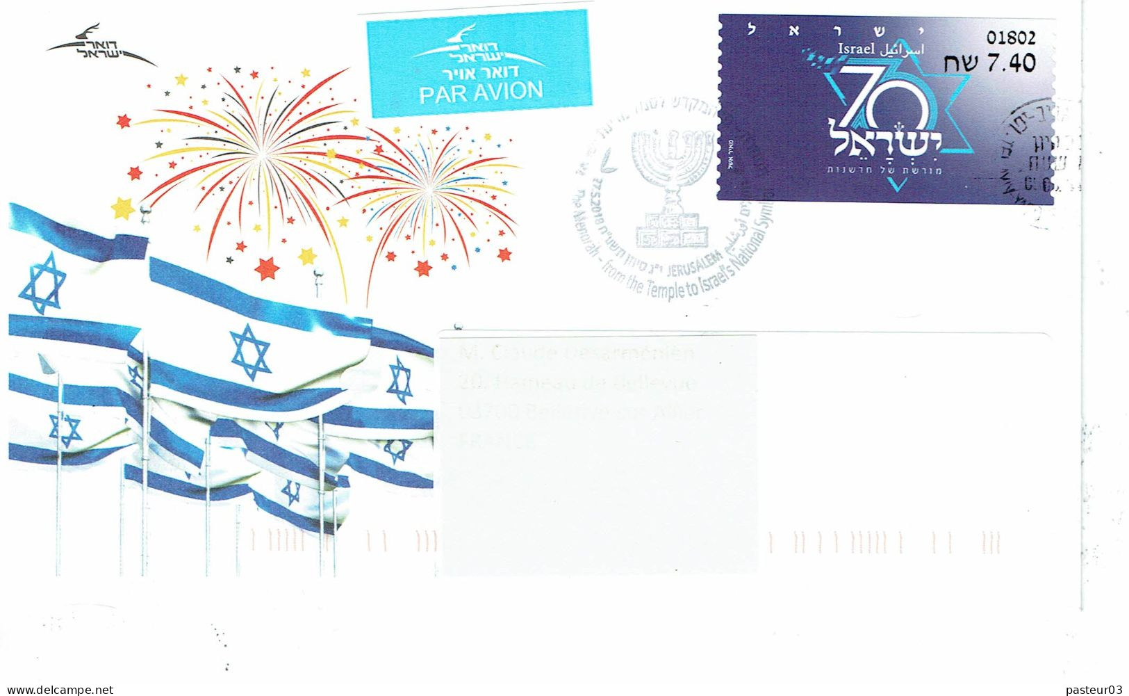 Premier Jour 70 Ans Israël - Cartas & Documentos