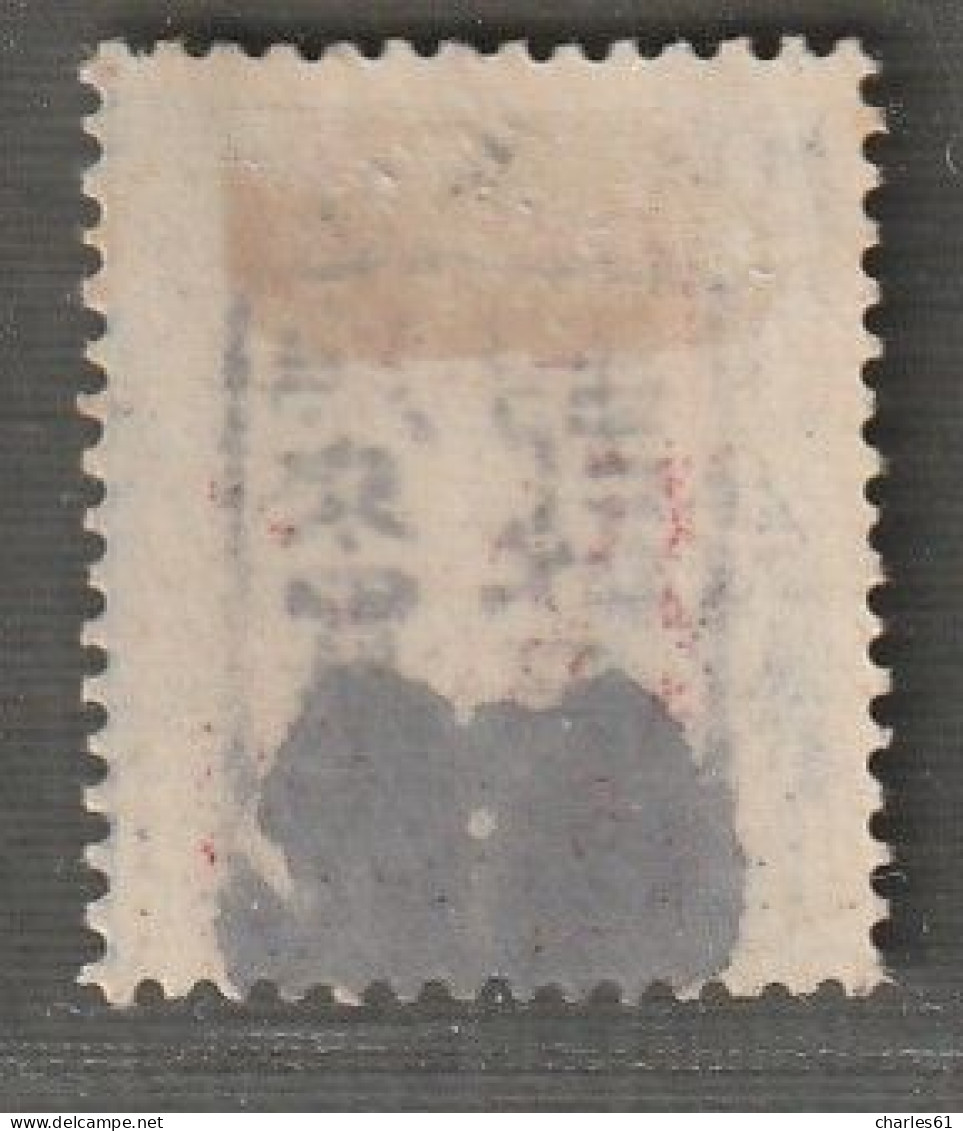 TRENGGANU - OCCUPATION JAPONAISE - N°9 * (1942) 12c Outremer - Occupazione Giapponese