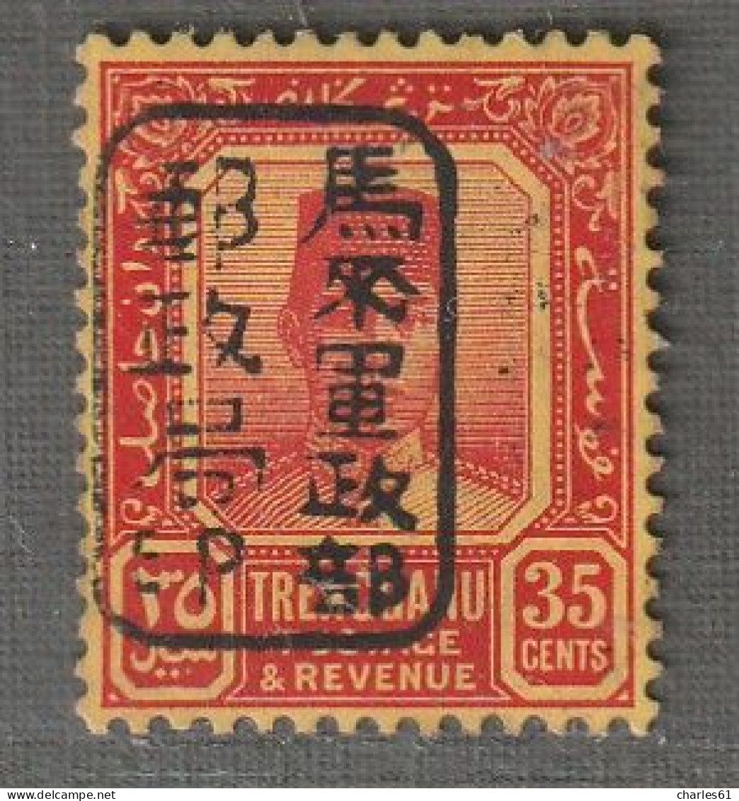 TRENGGANU - OCCUPATION JAPONAISE - N°15 * (1942) 35c Rouge Et Jaune - Occupation Japonaise