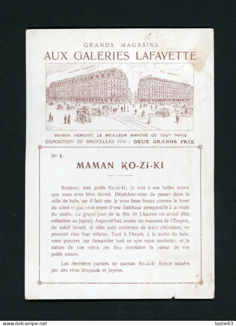 Grand CHROMO Galeries Lafayette Maman KO-ZI-KI  N° 1 Chine Japon Asie Enfants  Le Bain Chat - Otros & Sin Clasificación