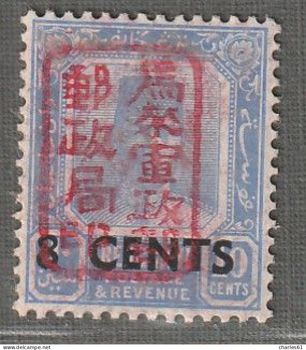 TRENGGANU - OCCUPATION JAPONAISE - N°21 * (1942) 8 Cents Sur 10c Outremer - Occupation Japonaise