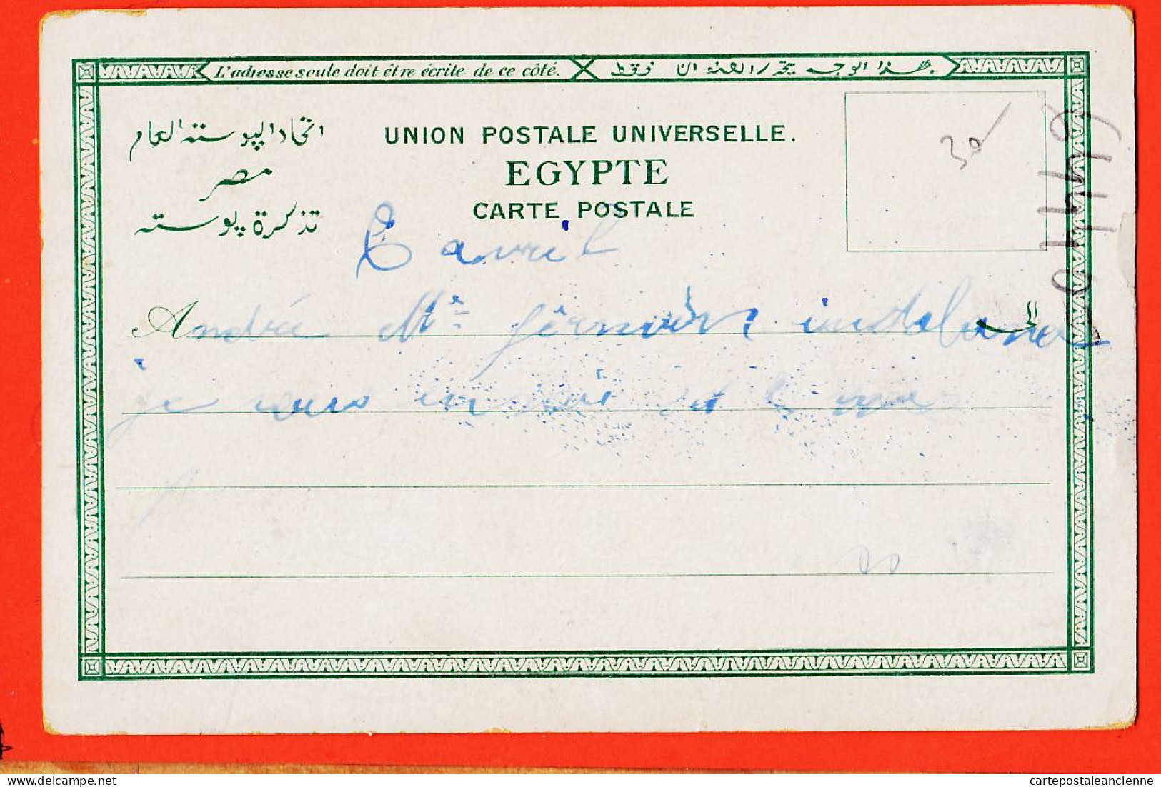 24692 / ⭐ PORT-SAÏD Egypte ◉ Tri-vues Rue Commerce / Café Arabe / Caravane Chameaux 1905s ◉ Carlo MIELI Alexandrie N° 27 - Puerto Saíd