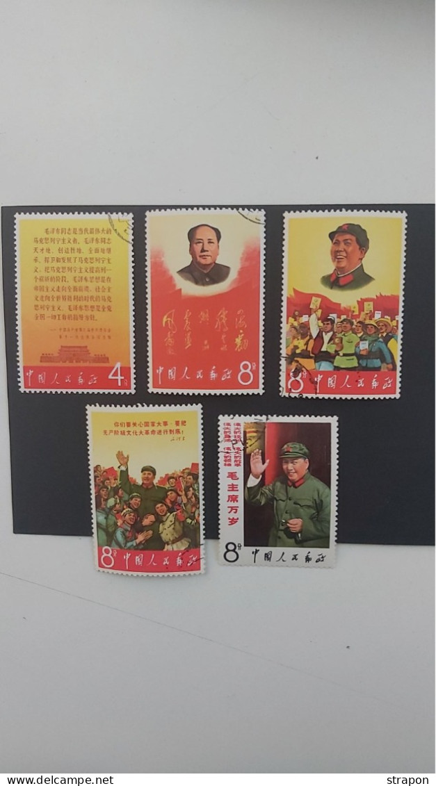 CHINE MAO USED WITH GUM AND AVIATION MH ++++++++++++++ - Usados