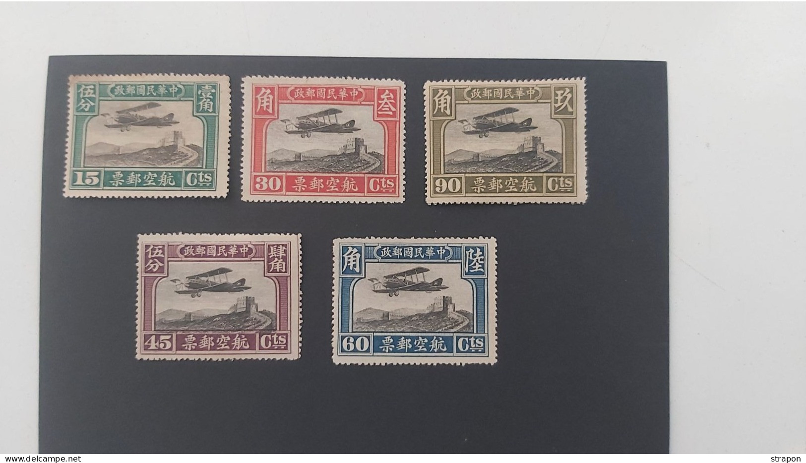 CHINE MAO USED WITH GUM AND AVIATION MH ++++++++++++++ - Used Stamps