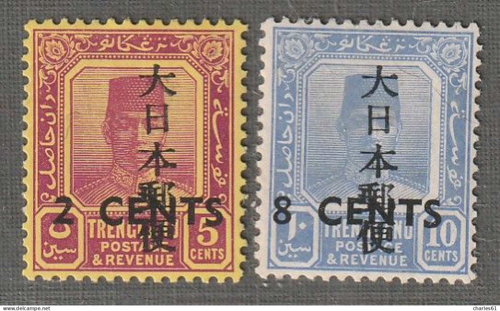 TRENGGANU - OCCUPATION JAPONAISE - N°45+46 * (1942) - Occupazione Giapponese