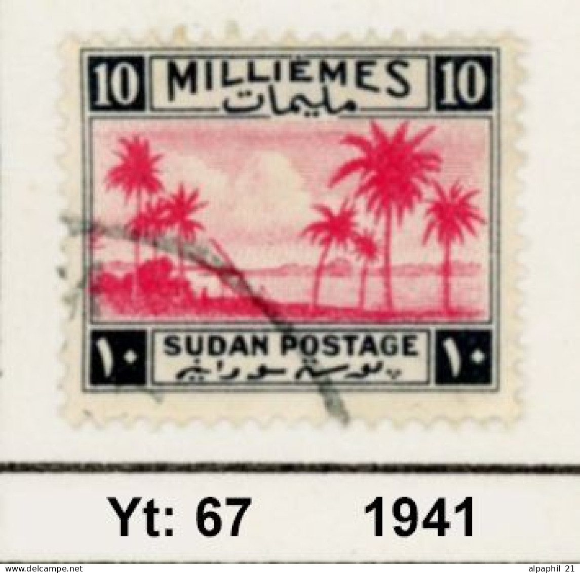 Sudan, Palm Trees Nr. 67 - Soedan (1954-...)