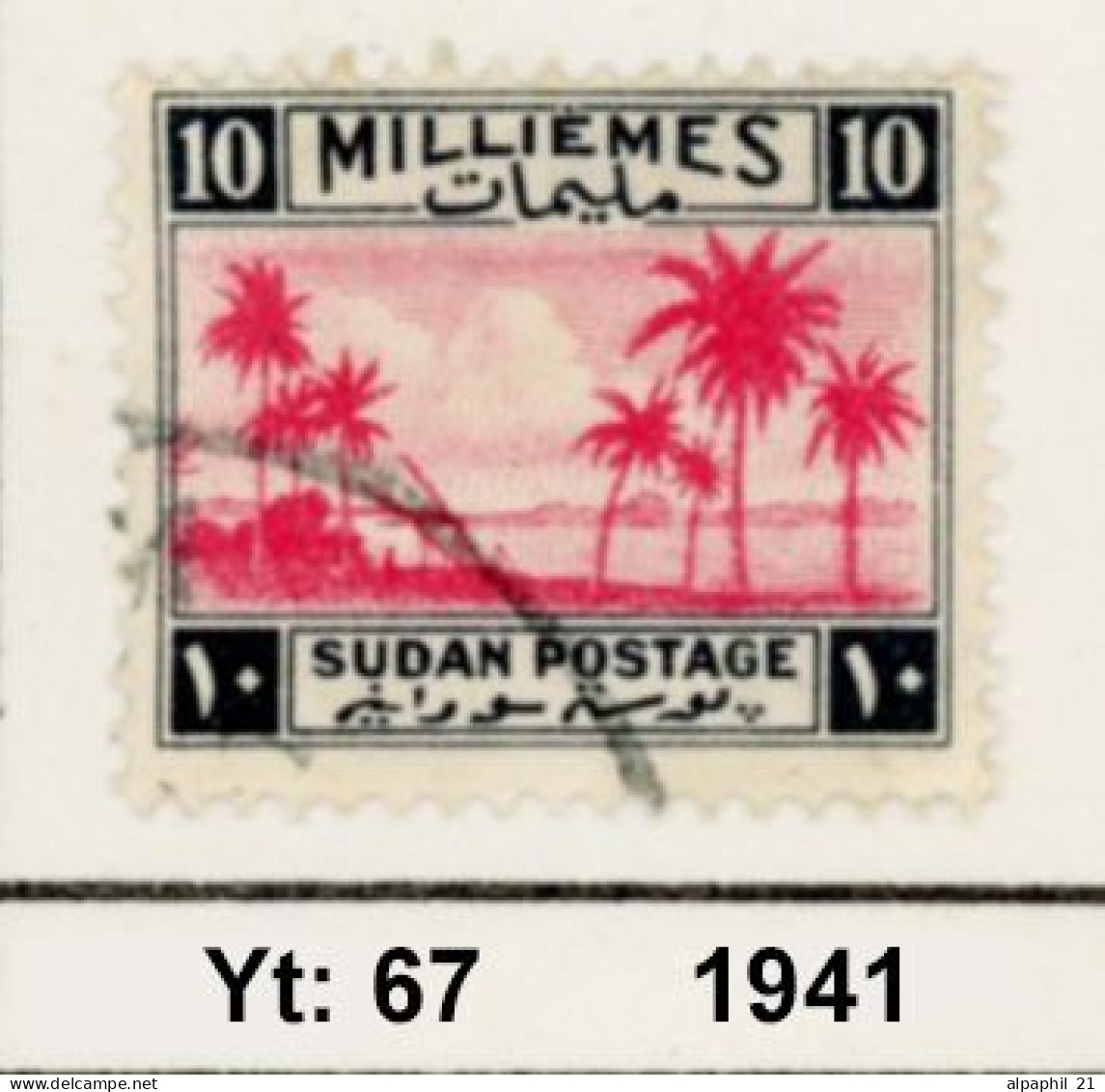 Sudan, Palm Trees Nr. 67 - Soudan (1954-...)
