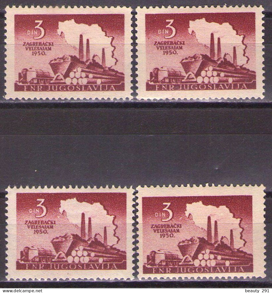 Yugoslavia 1950 -  Zagreb Fair - Mi 621 - MNH**VF - Nuevos