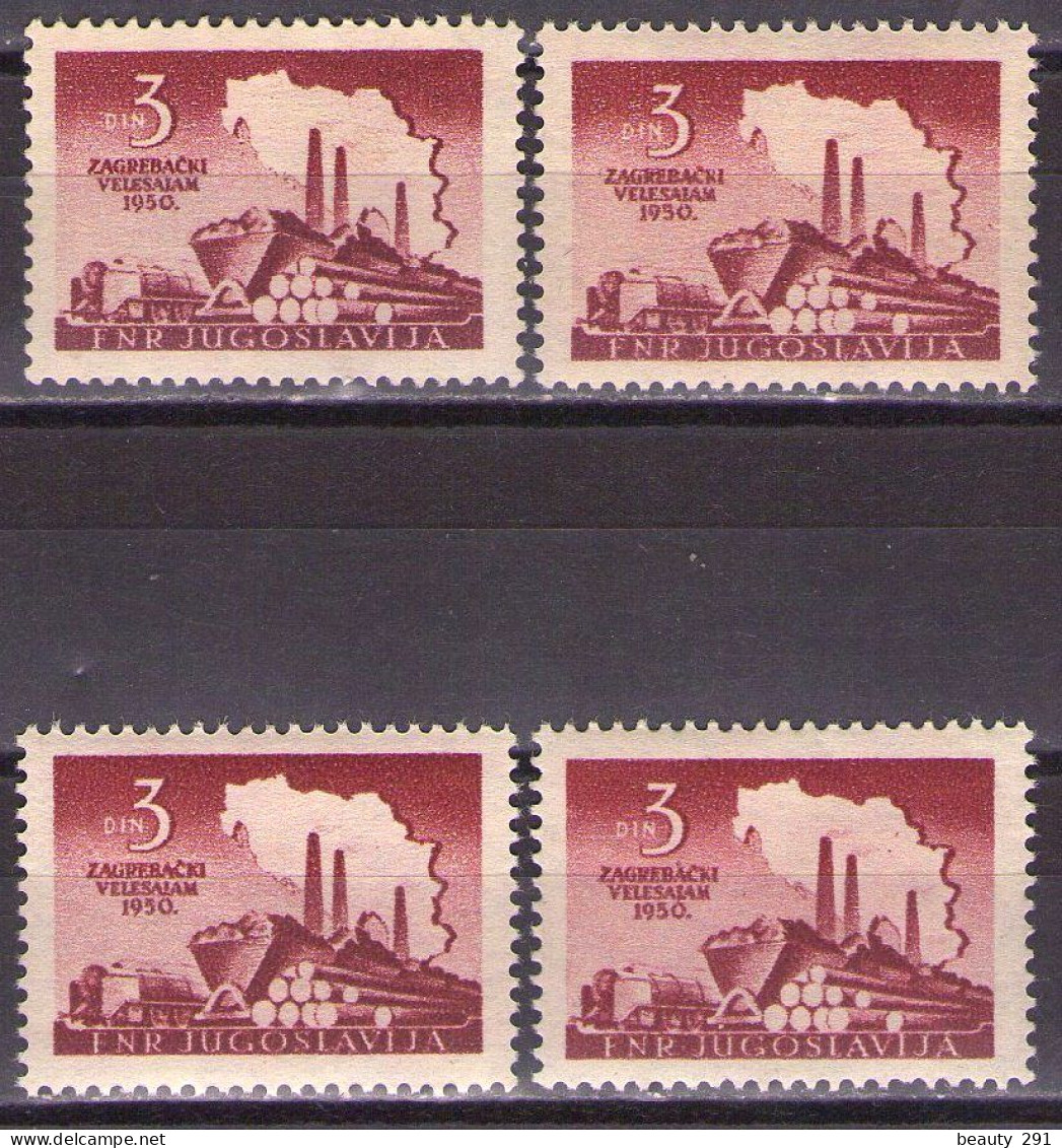 Yugoslavia 1950 -  Zagreb Fair - Mi 621 - MNH**VF - Neufs