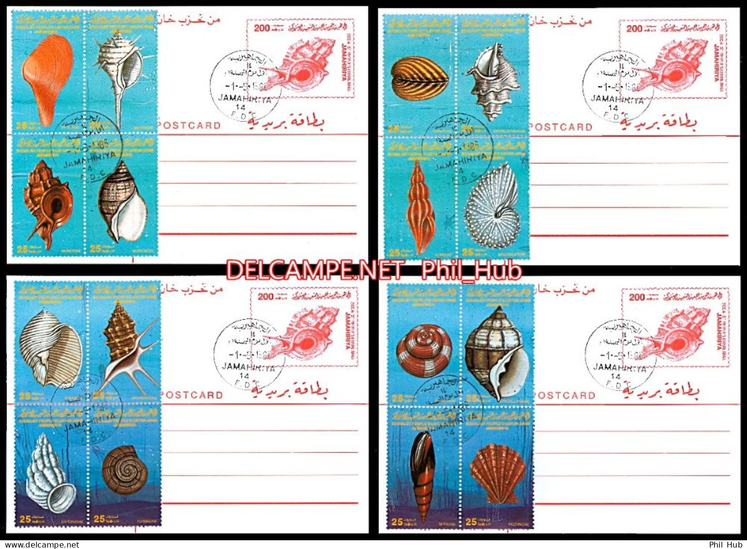 LIBYA 1986 Shells (4 Special P/stationery Postcards FDC) - Conchiglie