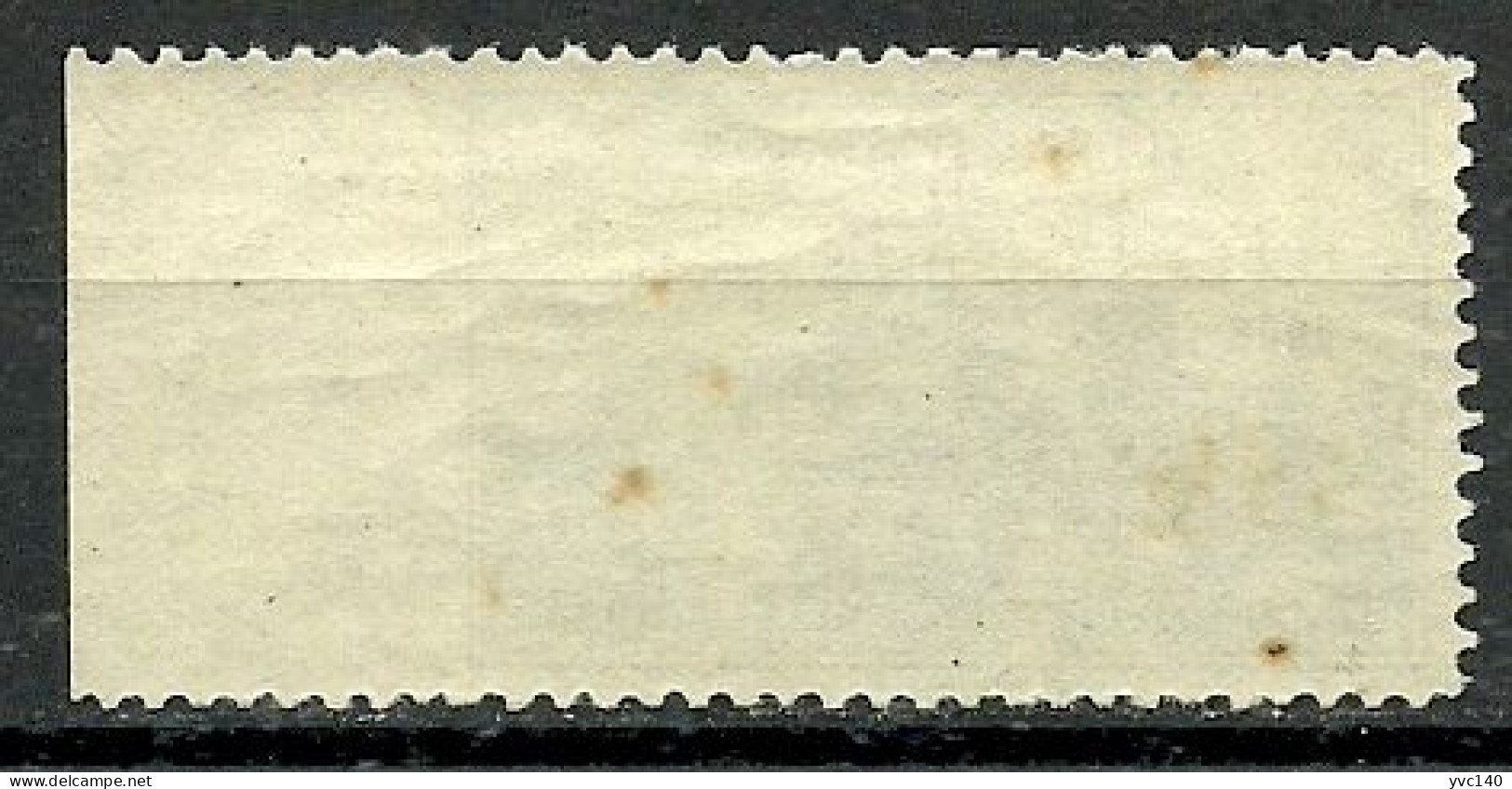 Turkey; 1943 Izmir International Fair 6 3/4 K. ERROR "Imperforate Edge" - Unused Stamps