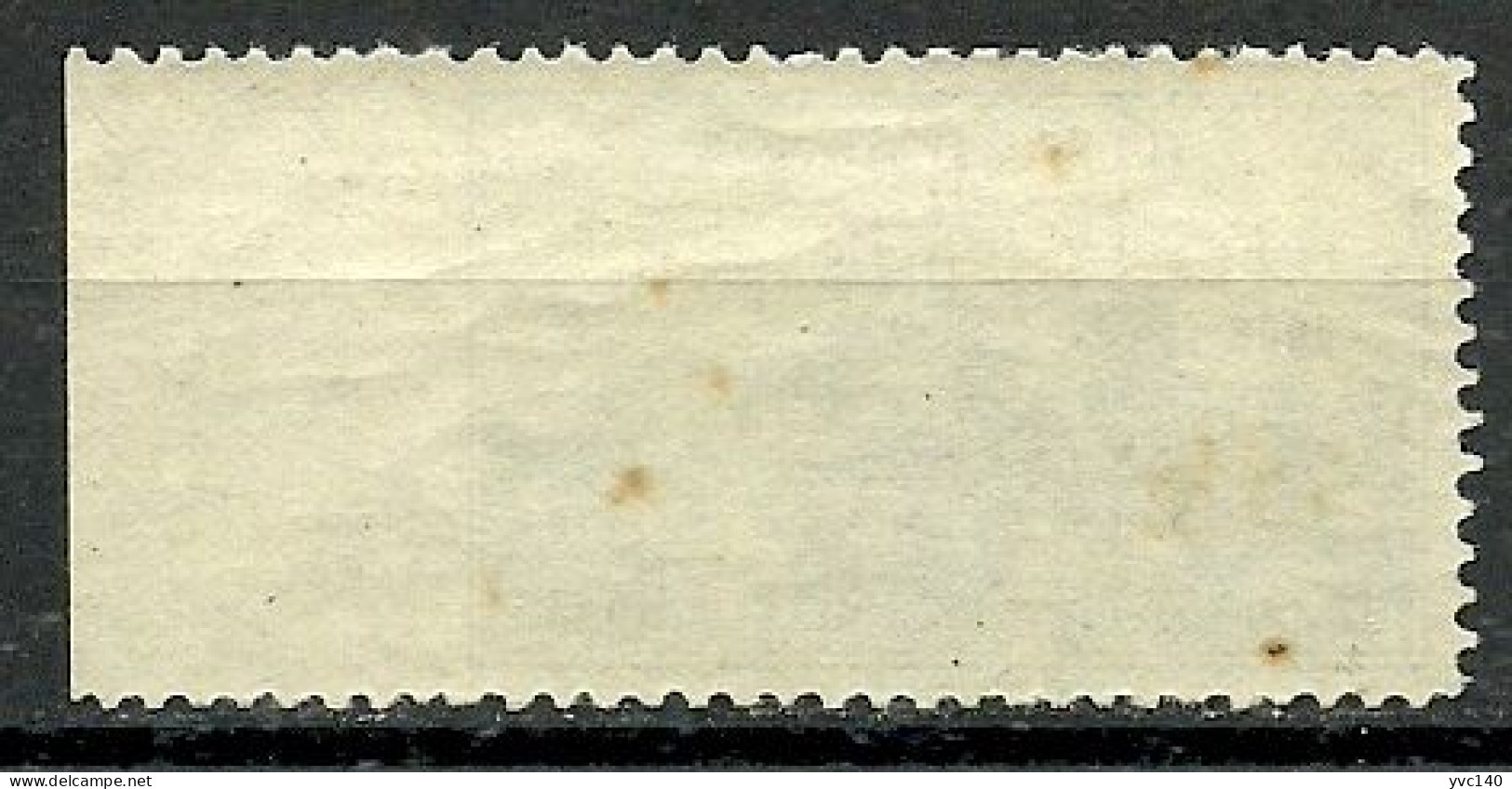 Turkey; 1943 Izmir International Fair 6 3/4 K. ERROR "Imperforate Edge" - Neufs