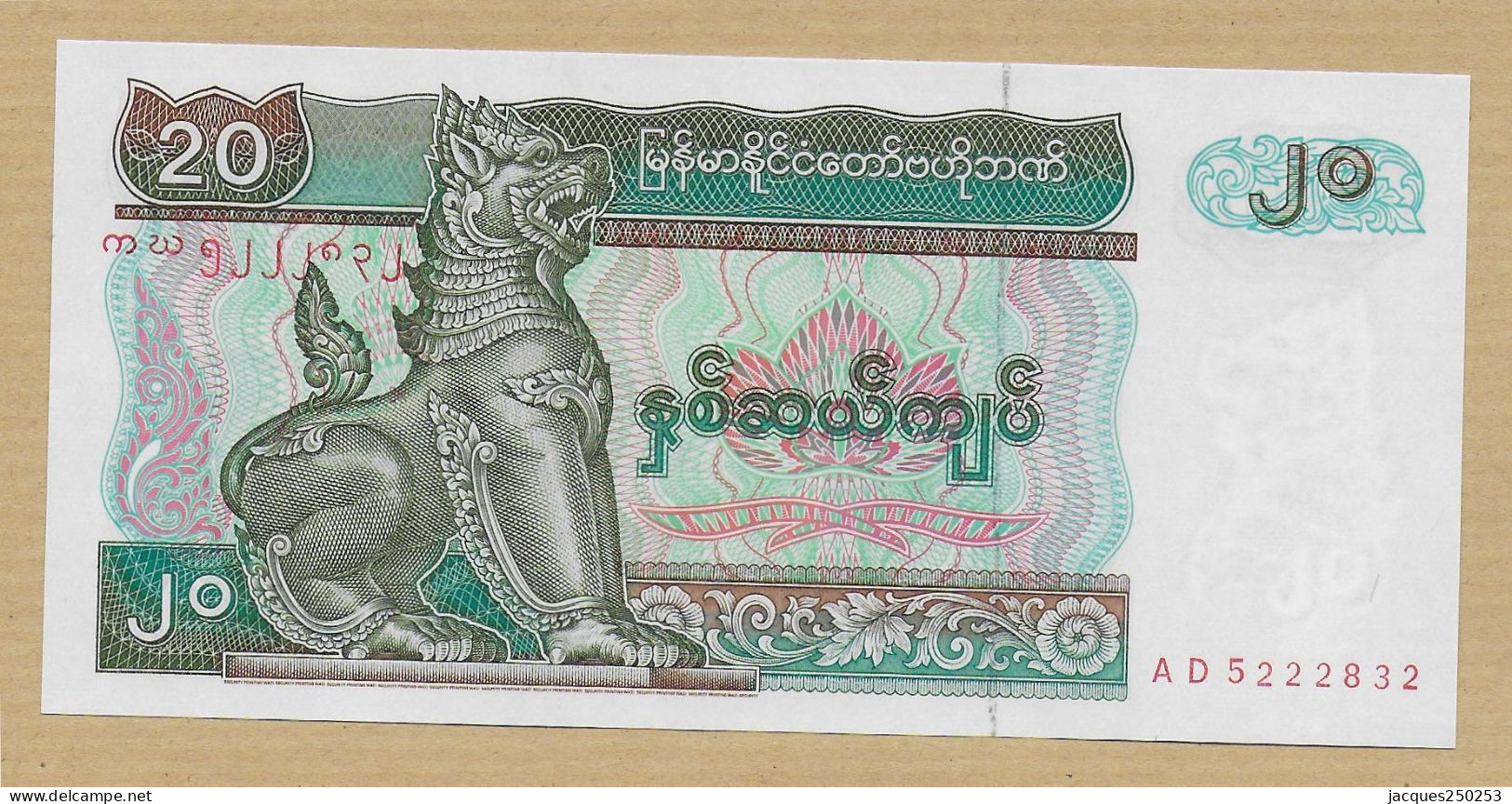 20 KYAYS MYANMAR NEUF - Myanmar