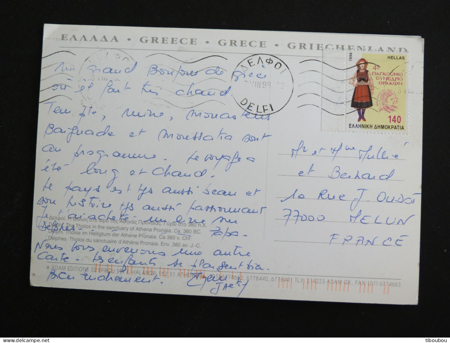 GRECE GREECE HELLAS AVEC YT 1958 CONGRES DES THRACES COSTUME IPHIGENIE - DELPHES DELPHI SANCTUAIRE ATHENA - Storia Postale