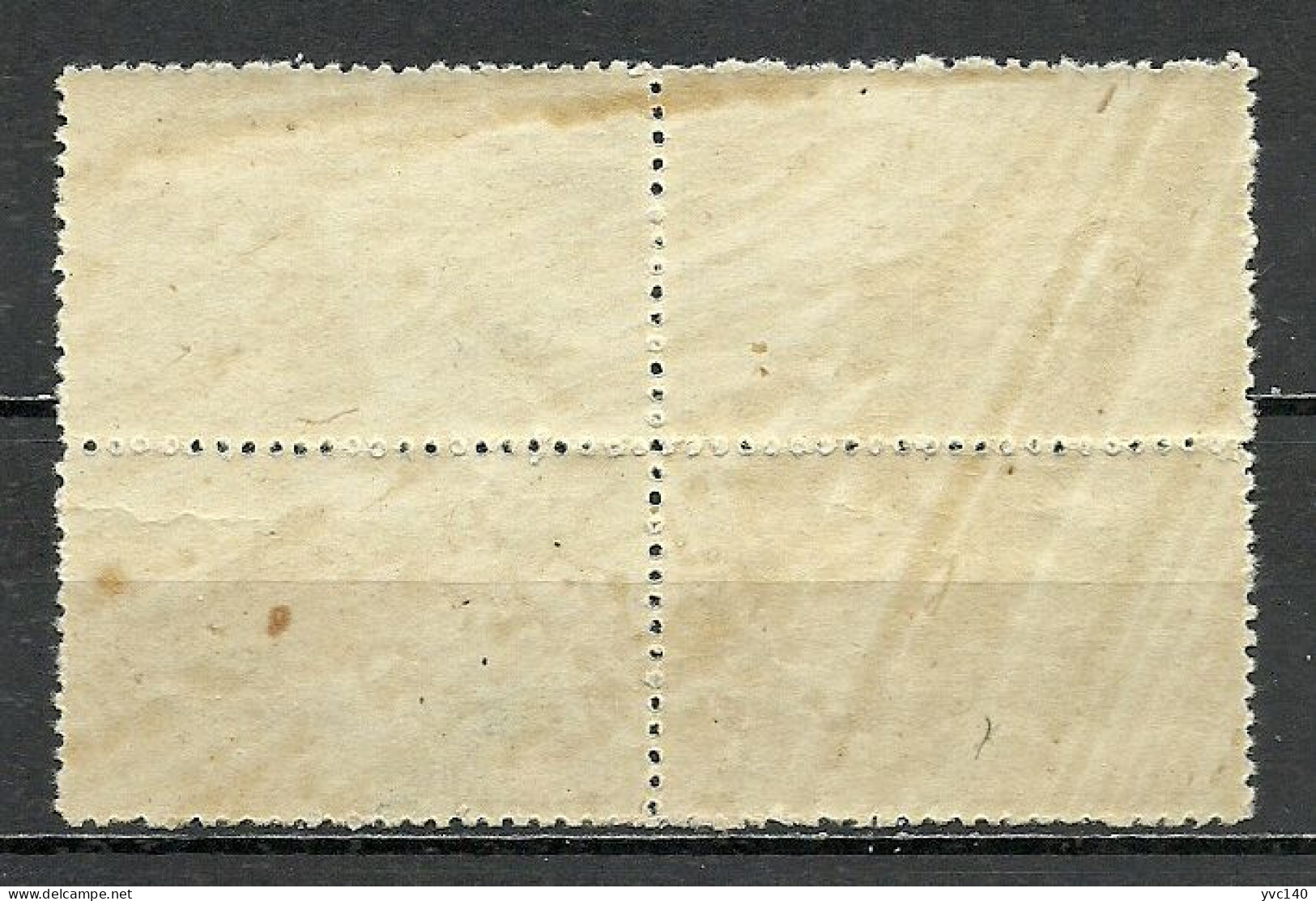 Turkey; 1943 Izmir International Fair 10 K. Variety "Thick Paper" (Block Of 4) - Ungebraucht