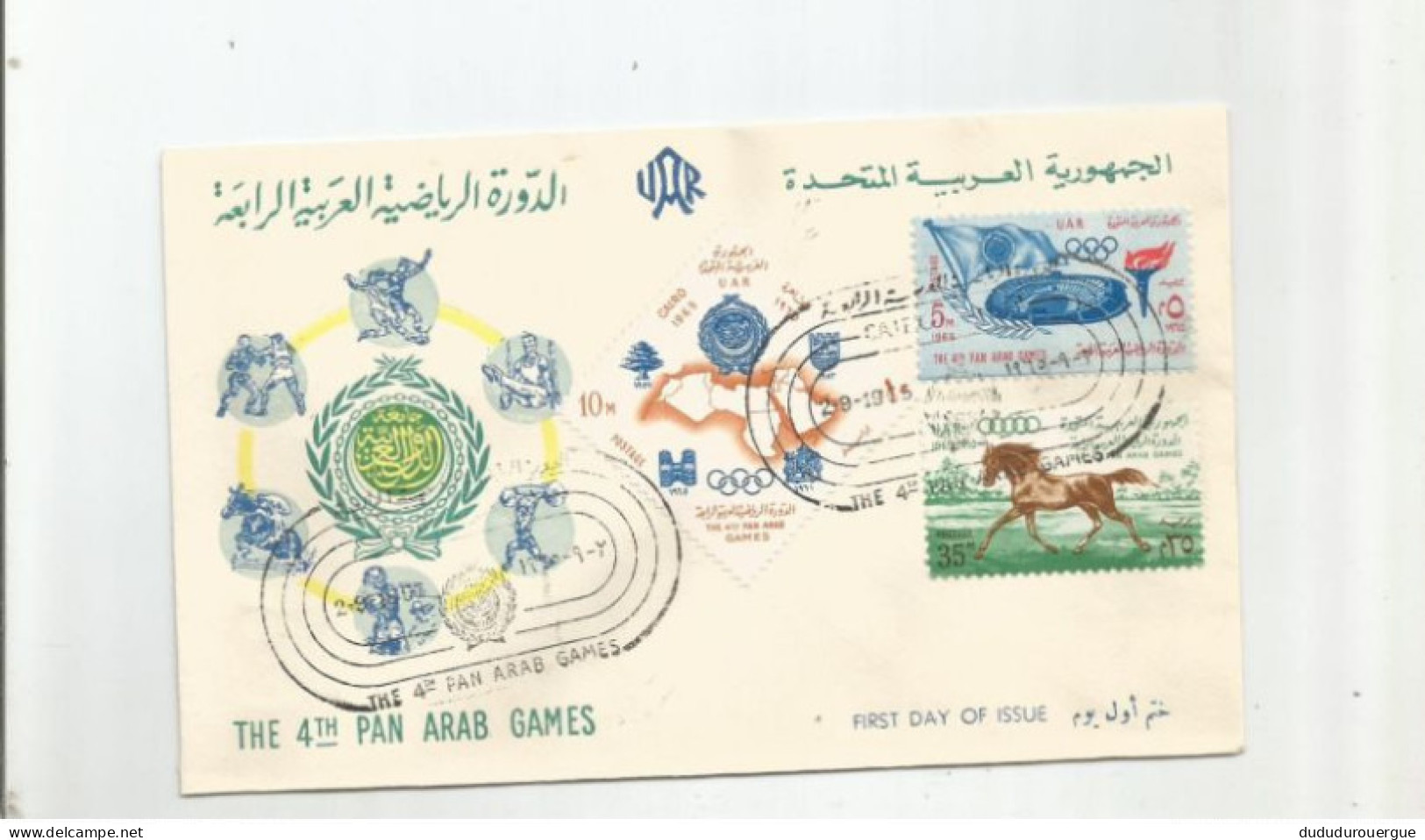 EGYPT , THE 4 TH. PAN ARAB GAMES   , FIRST DAY OF ISSUE - Lettres & Documents