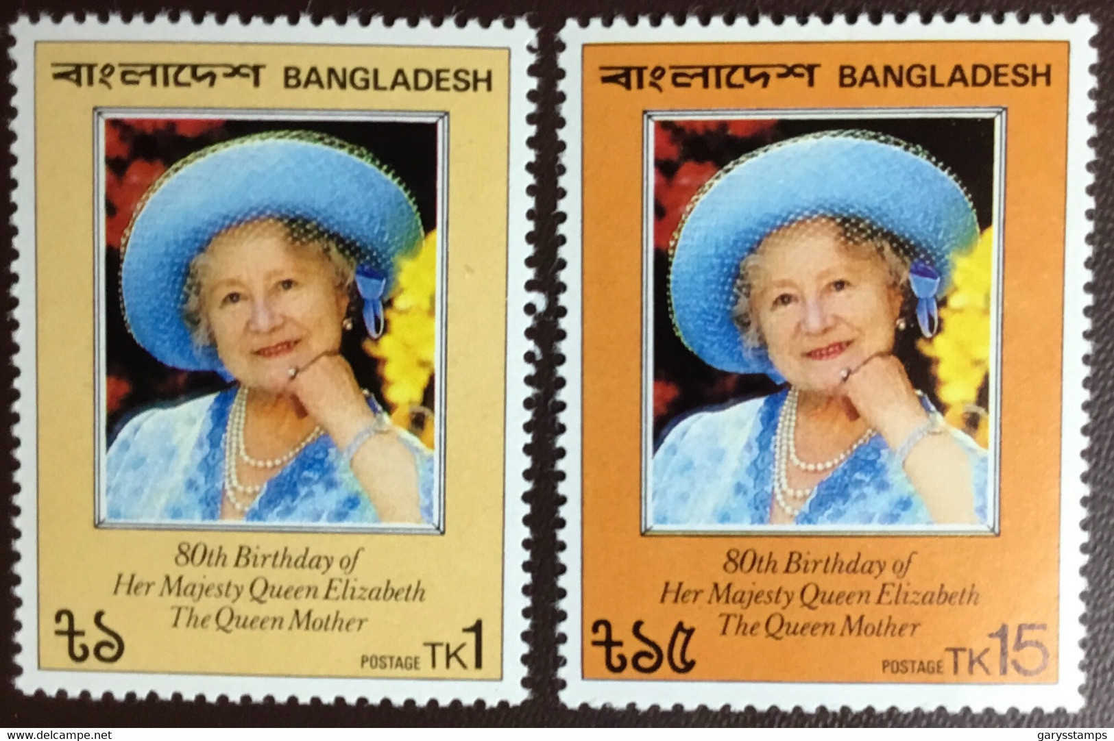 Bangladesh 1981 Queen Mother MNH - Bangladesh