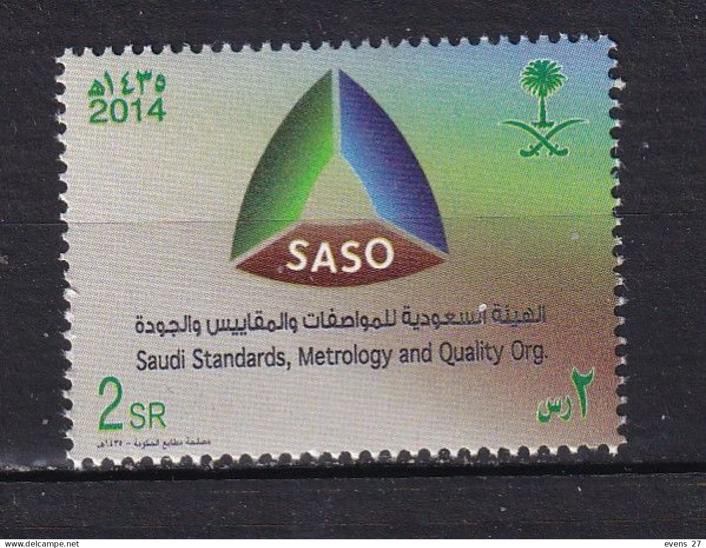 SAUDI ARABIA-2014-SASO-MNH - Arabia Saudita