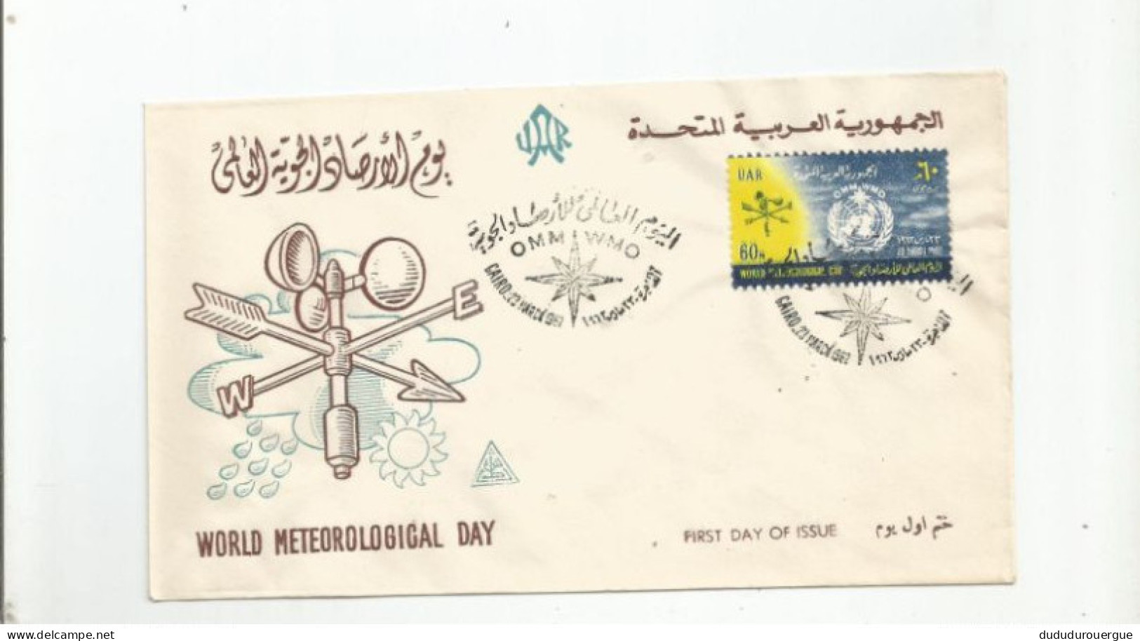 EGYPT , WORLD METEOROLOGICAL DAY  , FIRST DAY OF ISSUE - Brieven En Documenten