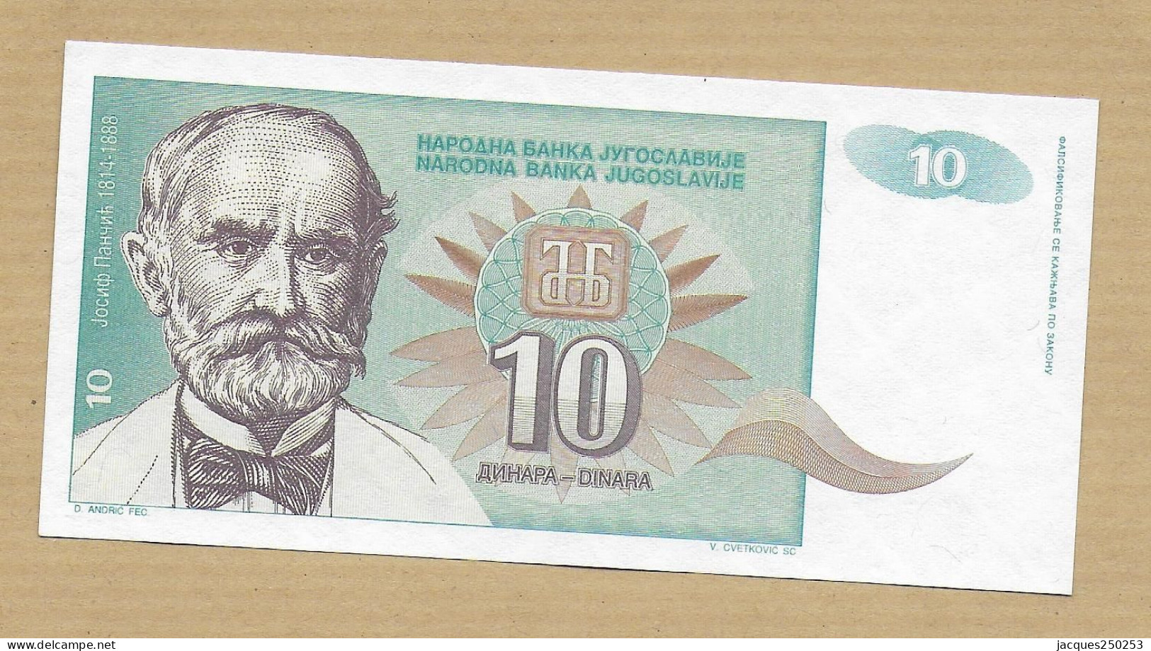 10 DINARA 1994 NEUF - Jugoslawien