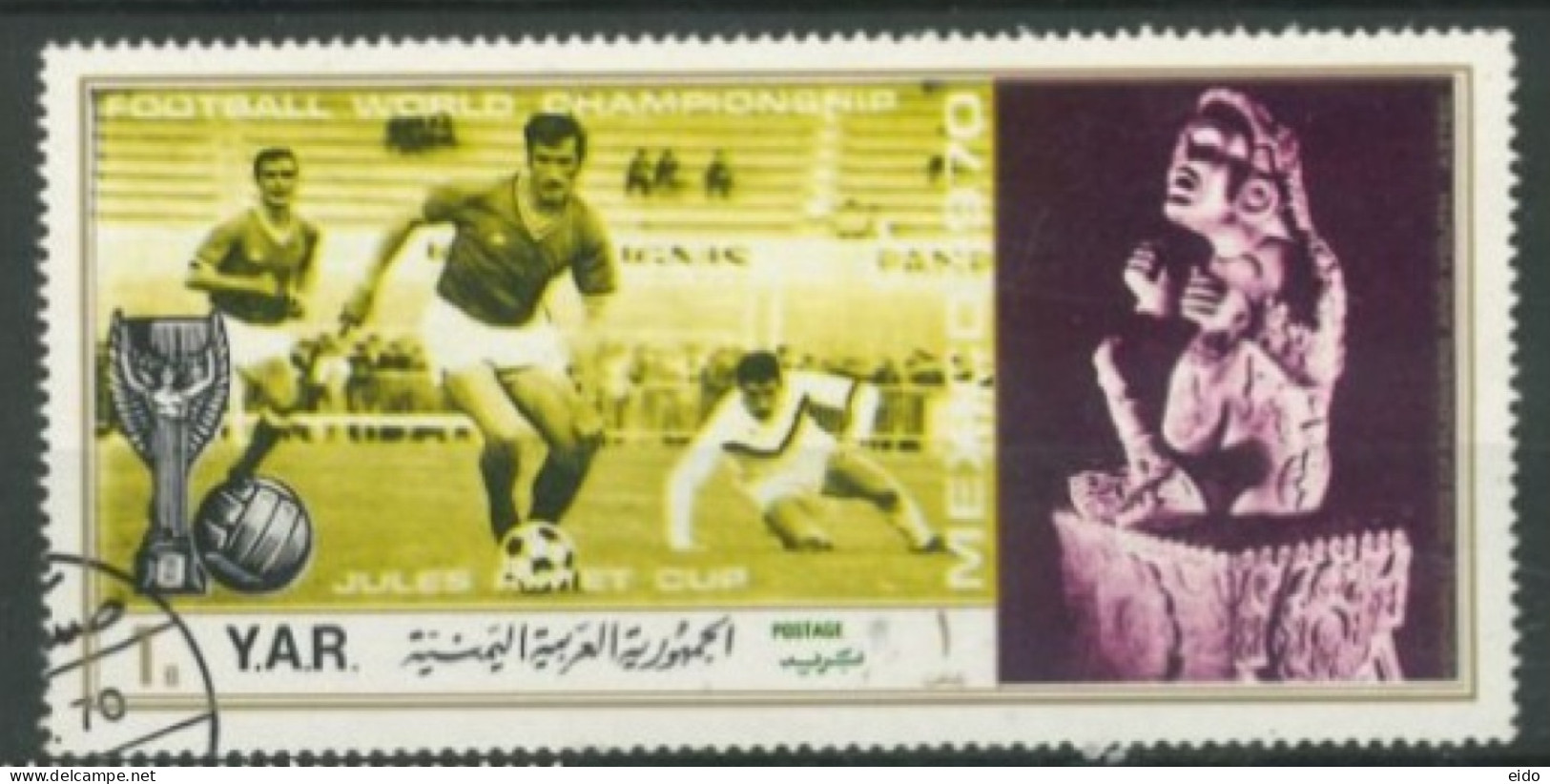 YEMEN.- 1970, FOOTBALL WORLD CHAMPIONSHIP STAMP, USED. - Jemen