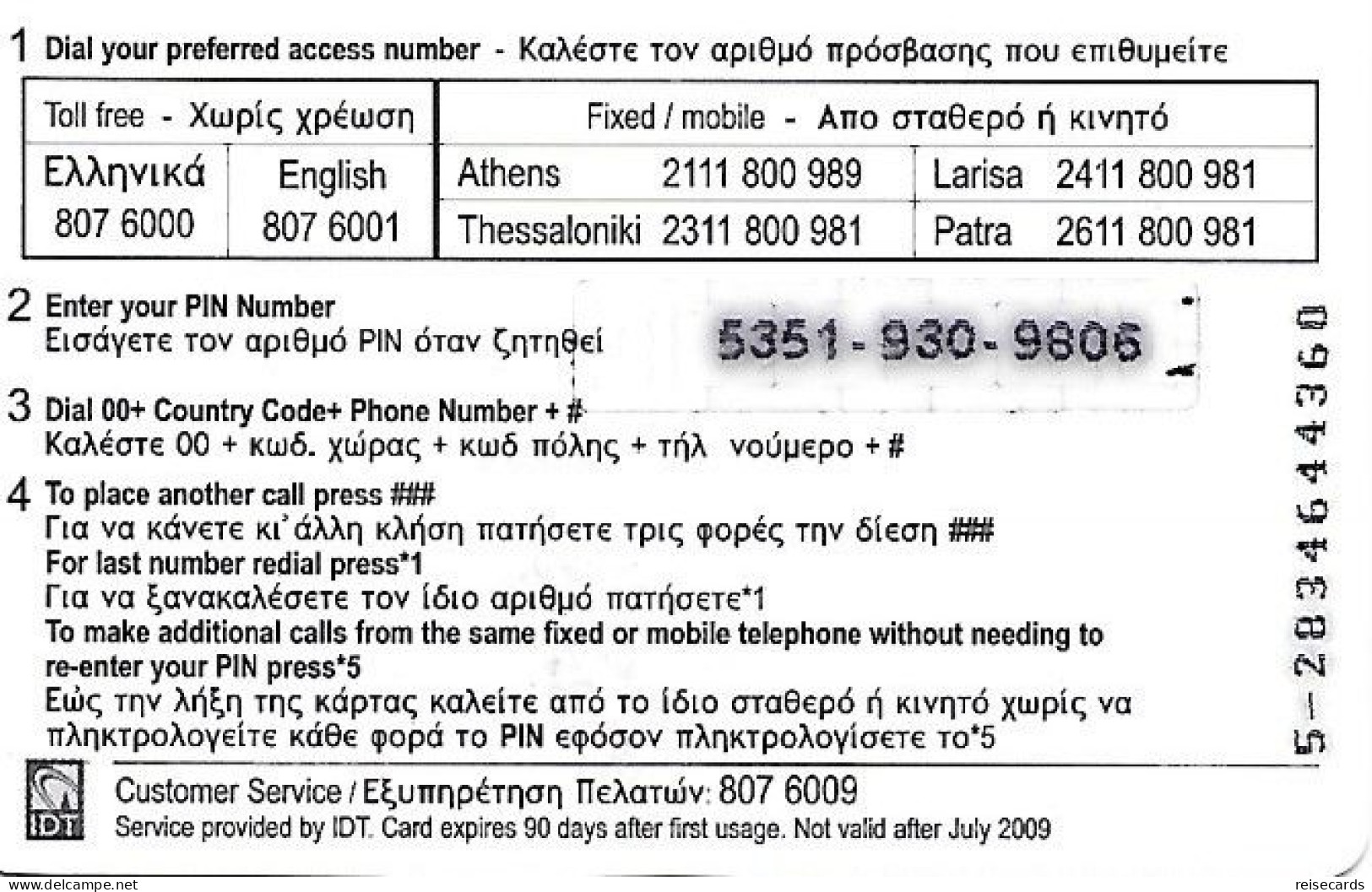 Greece: Prepaid IDT Unity 07,09 - Grèce