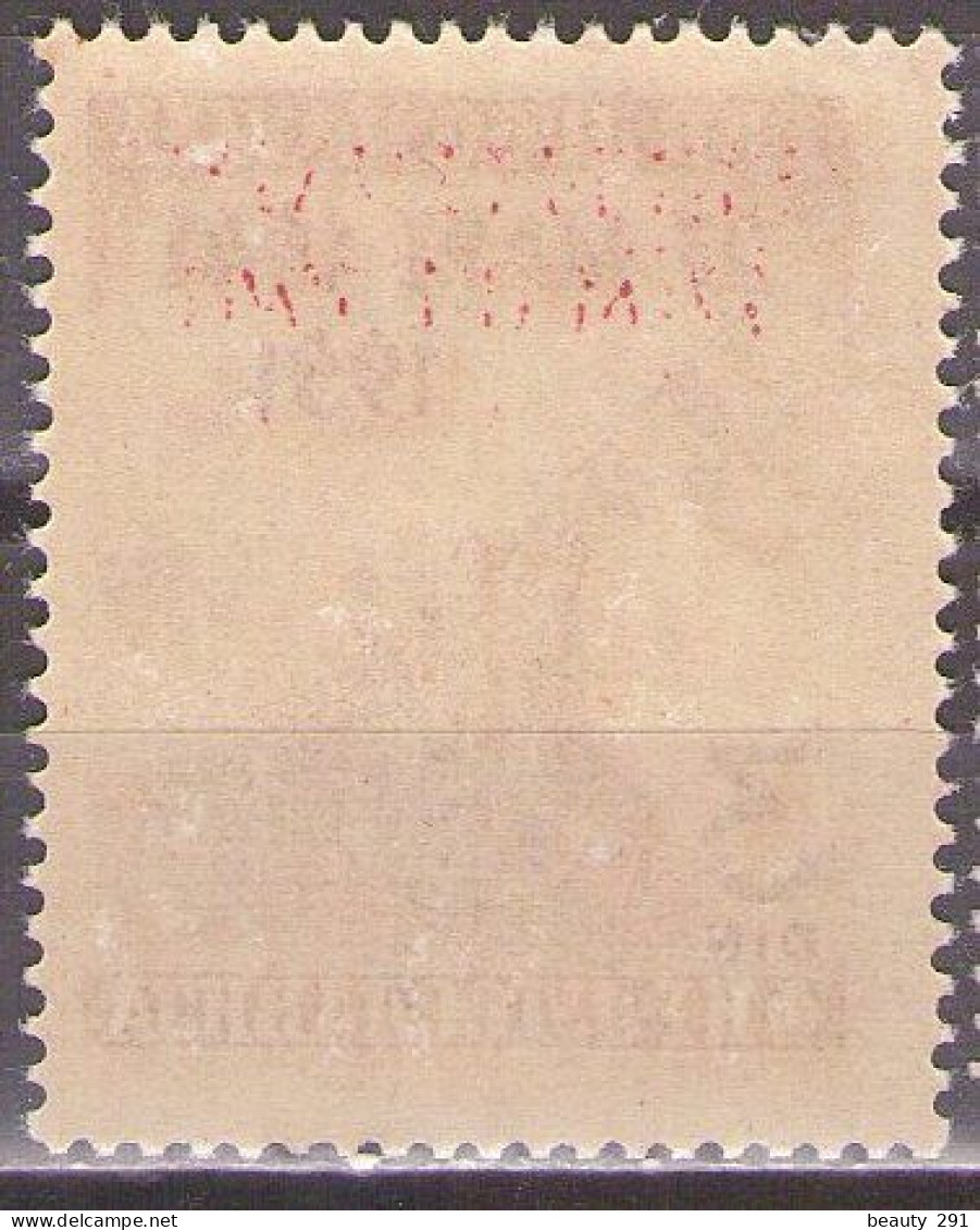 Yugoslavia 1951 - National Uprising - Mi 640 - MNH**VF - Nuovi