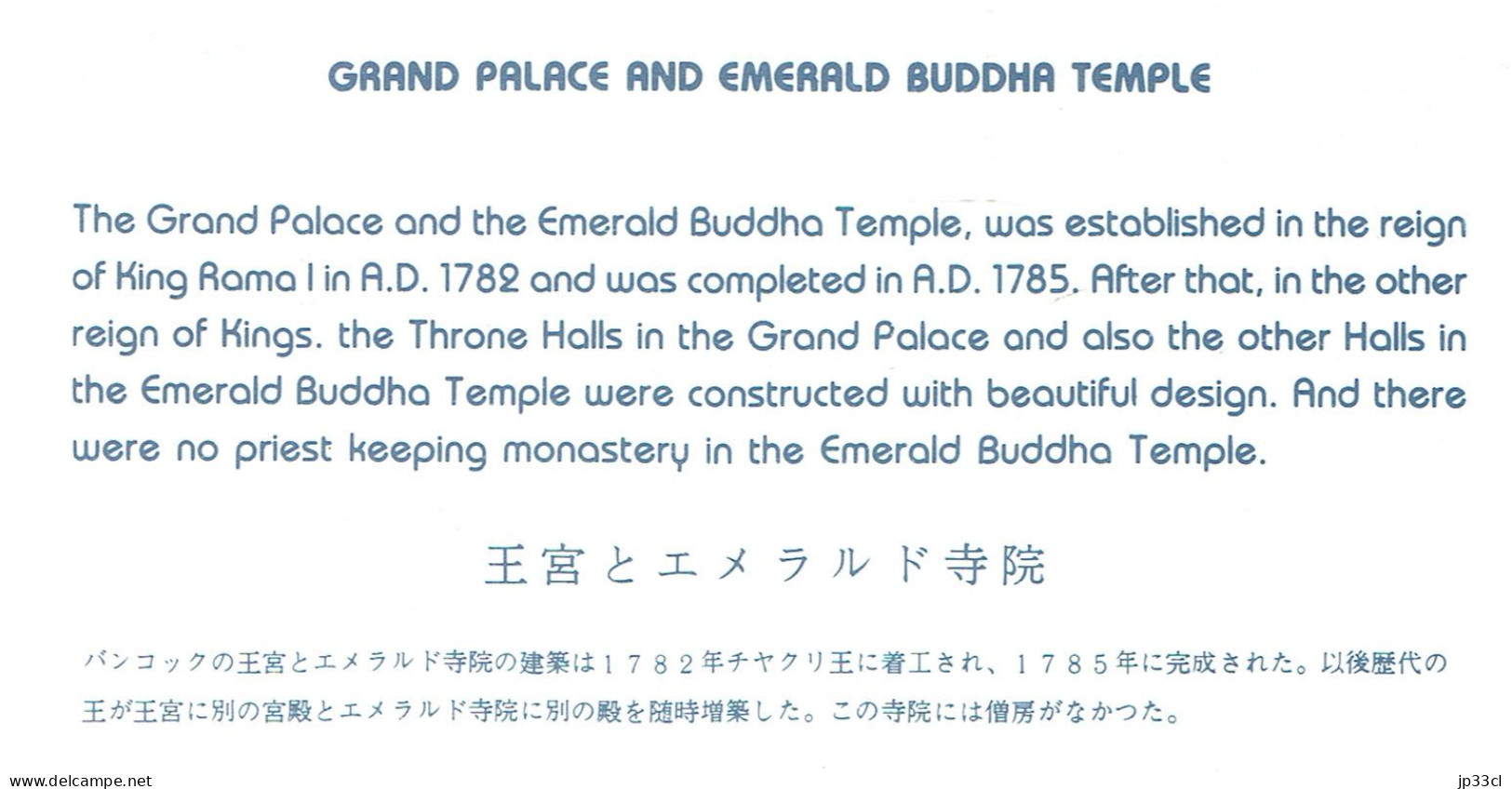 Bouddhisme : Pochette De 12 CP Vierges Du Grand Palace And Emerald Buddha Temple, Bangkok, Thaïlande - China