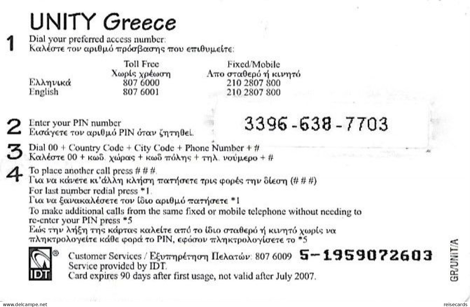 GGreece: Prepaid IDT Unity 07.07 - Griekenland