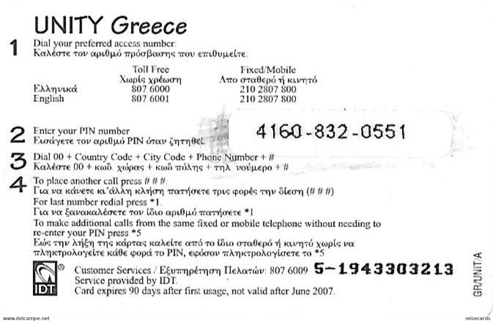Greece: Prepaid IDT Unity 06.07 - Grèce