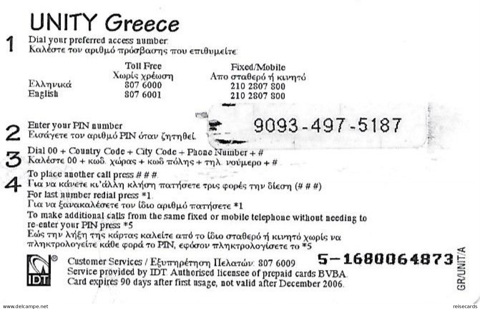 Greece: Prepaid IDT Unity 12.06 - Grèce