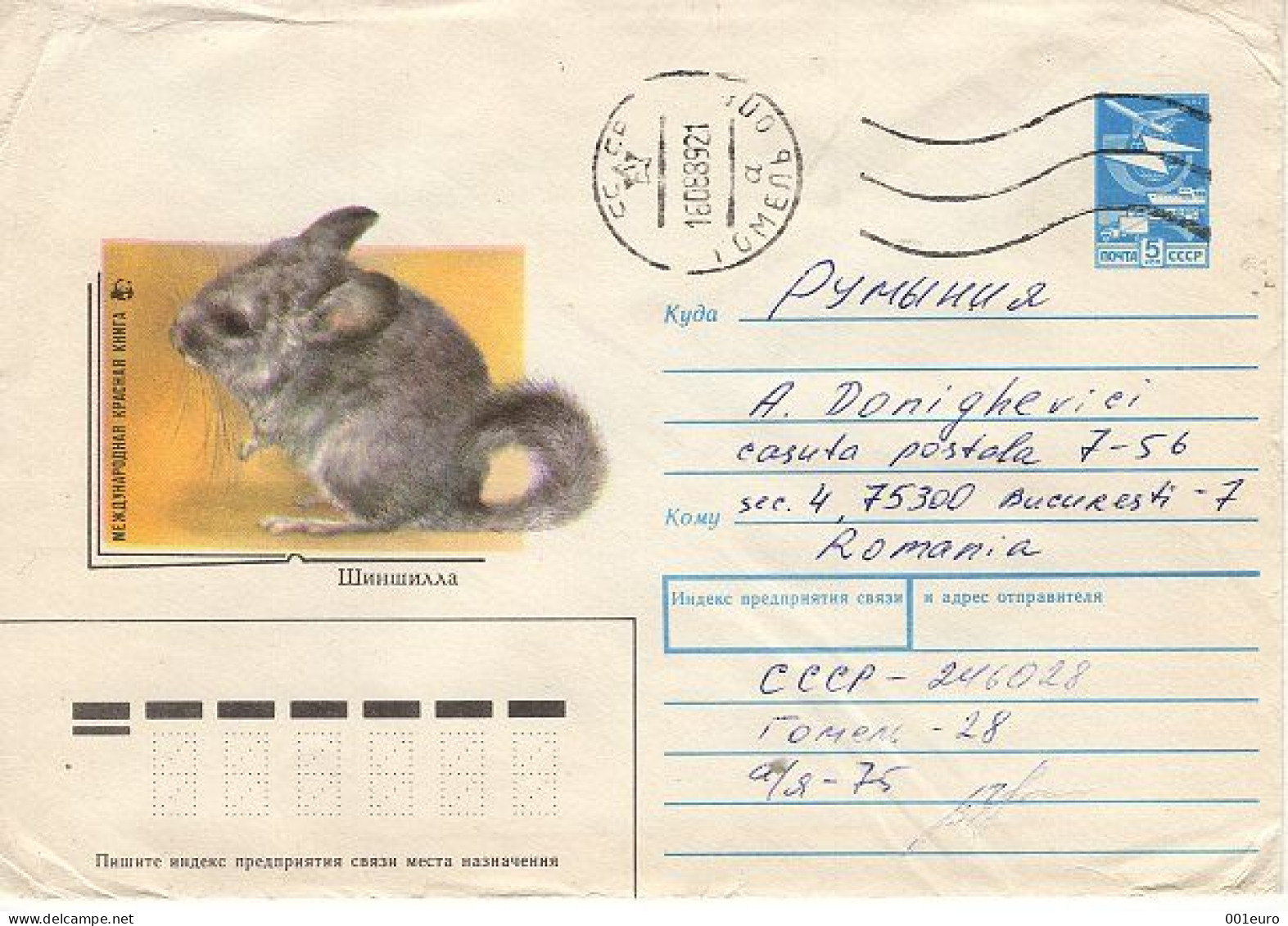 RUSSIA [USSR]: 1988 W.W.F. RED BOOK - CHINCHILA Used Postal Stationery Cover - Registered Shipping! - 1980-91