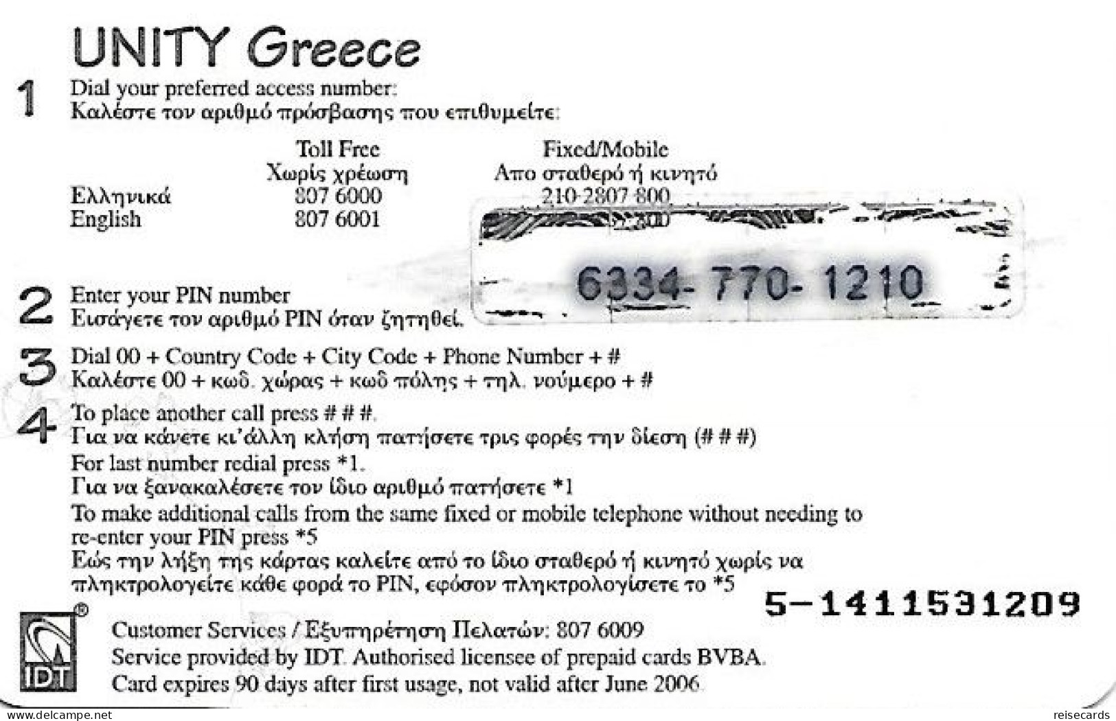 Greece: Prepaid IDT Unity 06.06 - Grecia