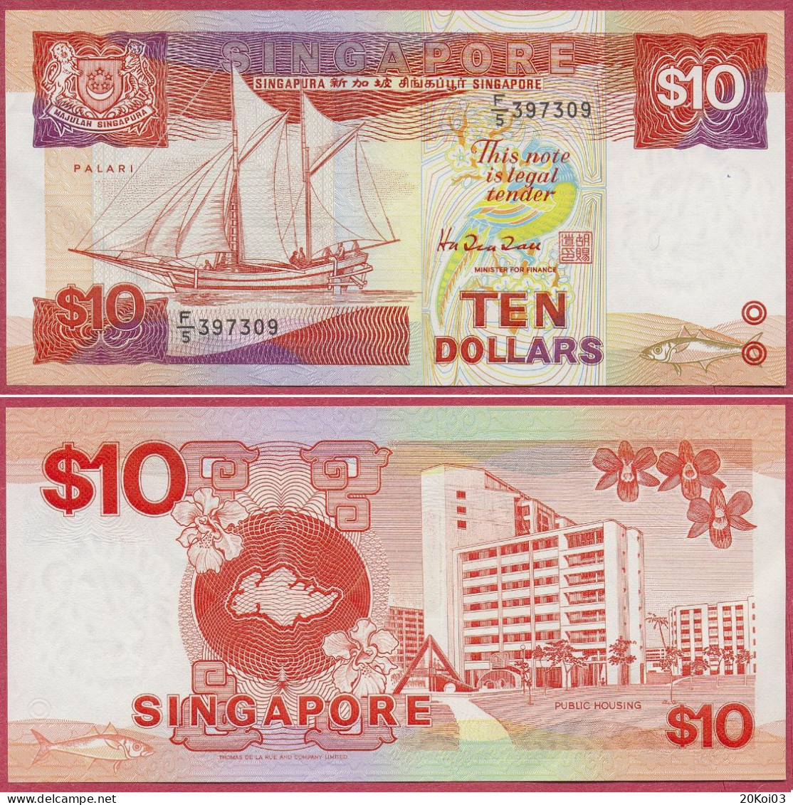 Singapore 10 Dollars Palari & Public Housing, 397309 F/5 This Note Is Legal Tender, (SUP) - Singapore