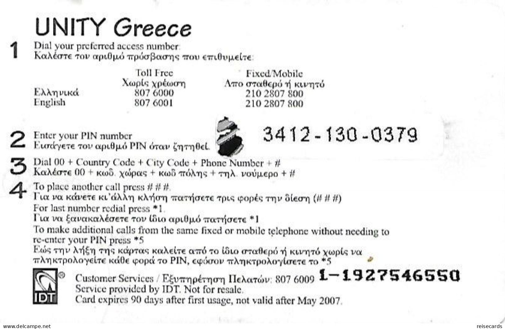 Greece: Prepaid IDT Unity 05.07 - Griekenland