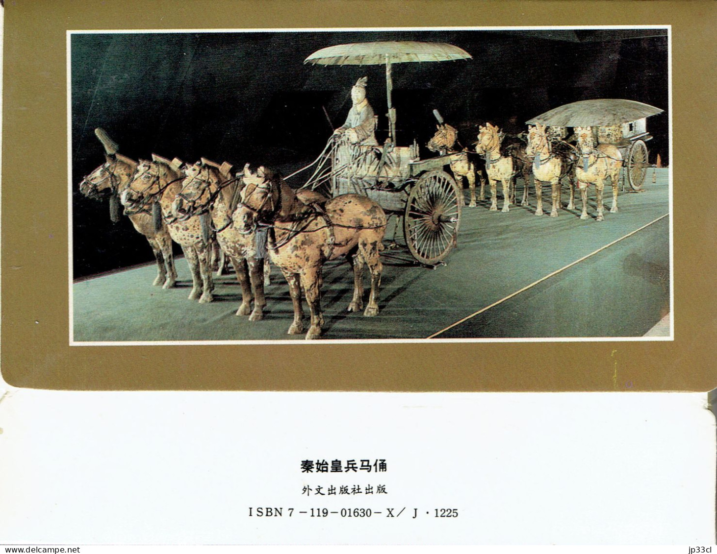 Pochette De 20 CP Des "Terracotta Warriors - L'armée De Terre Cuite" (Chine) - China