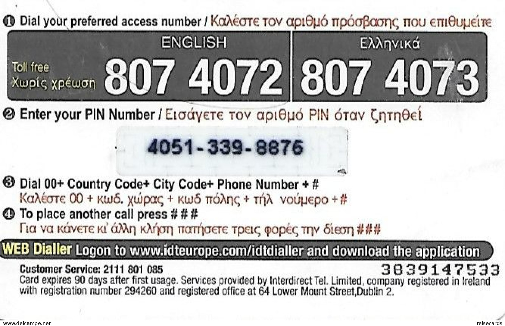 Greece: Prepaid IDT Top Card - Griechenland