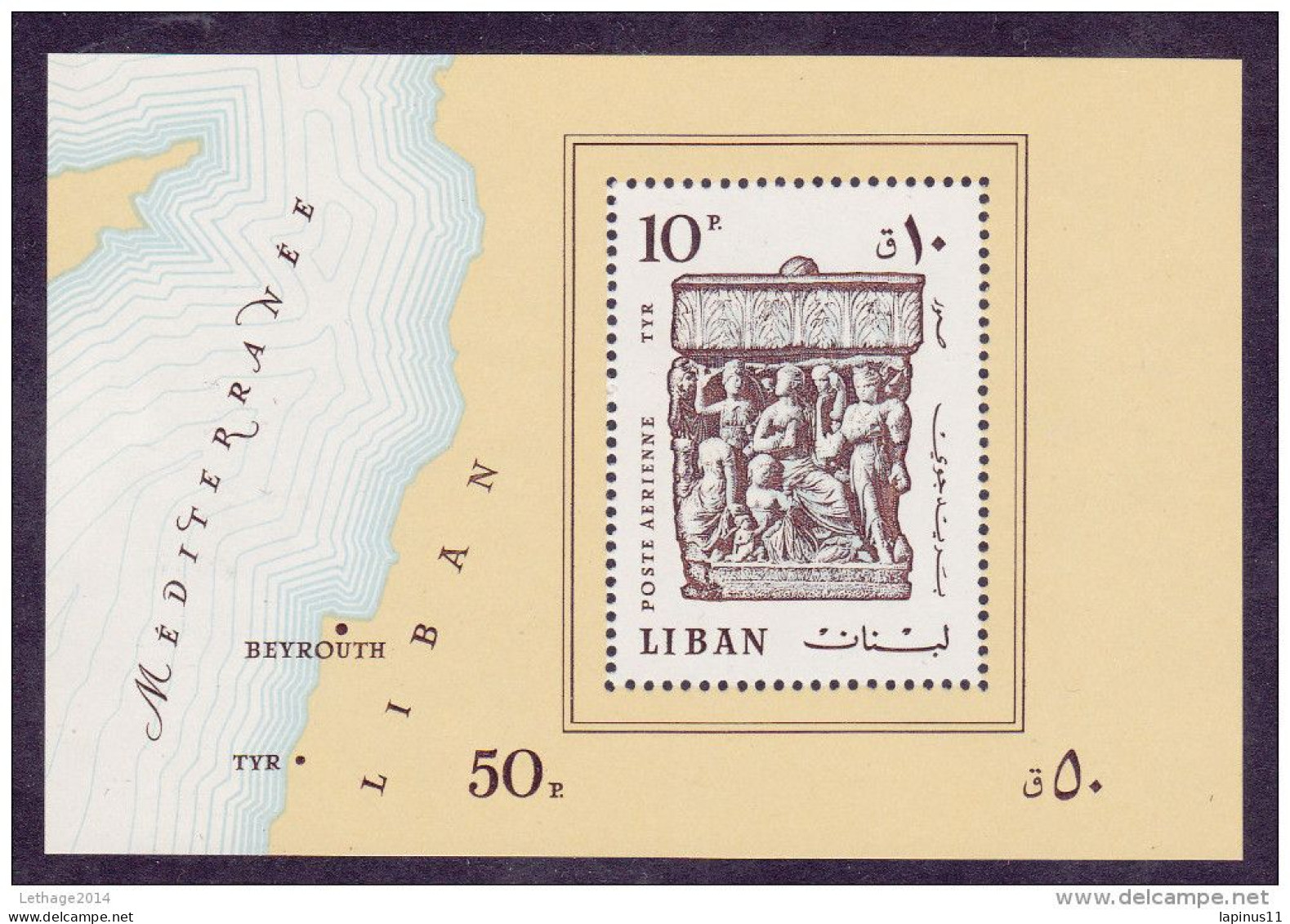 LEBANON LIBAN 1968 MNH OG Tyros Sheet Perf 10 3/4 X 11 3/4 Mi #37a - Libano