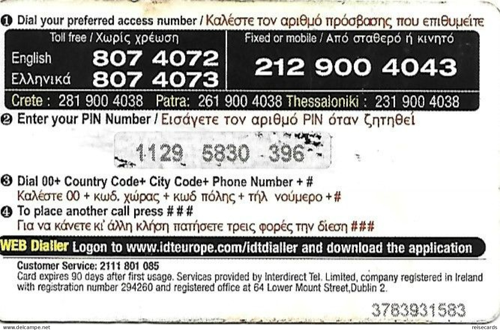 Greece: Prepaid IDT Top Card - Grecia