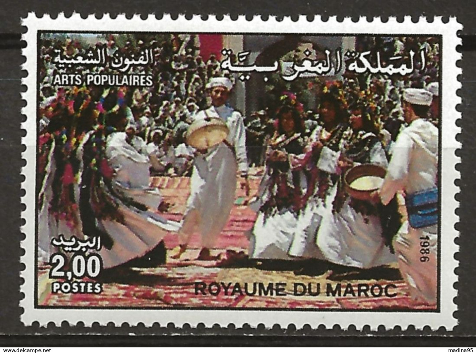 MAROC: **, N° YT 1007, TB - Marruecos (1956-...)