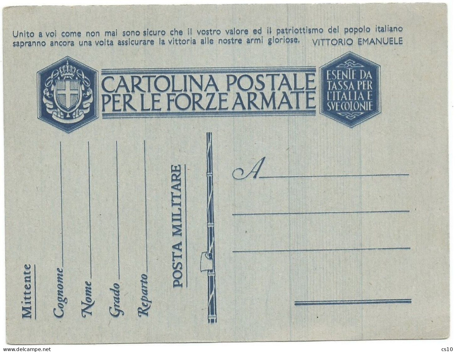 Cartolina Postale FFAA Franchigia Nuova - Varietà Strisciate Di Colore Verticali - Stamped Stationery