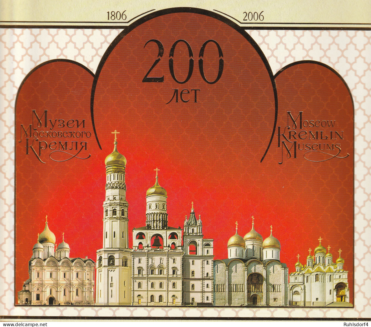 Russland: Museen Des Moskauer Kreml, Kleinbogen Im Folder, Gest. - Blocks & Sheetlets & Panes