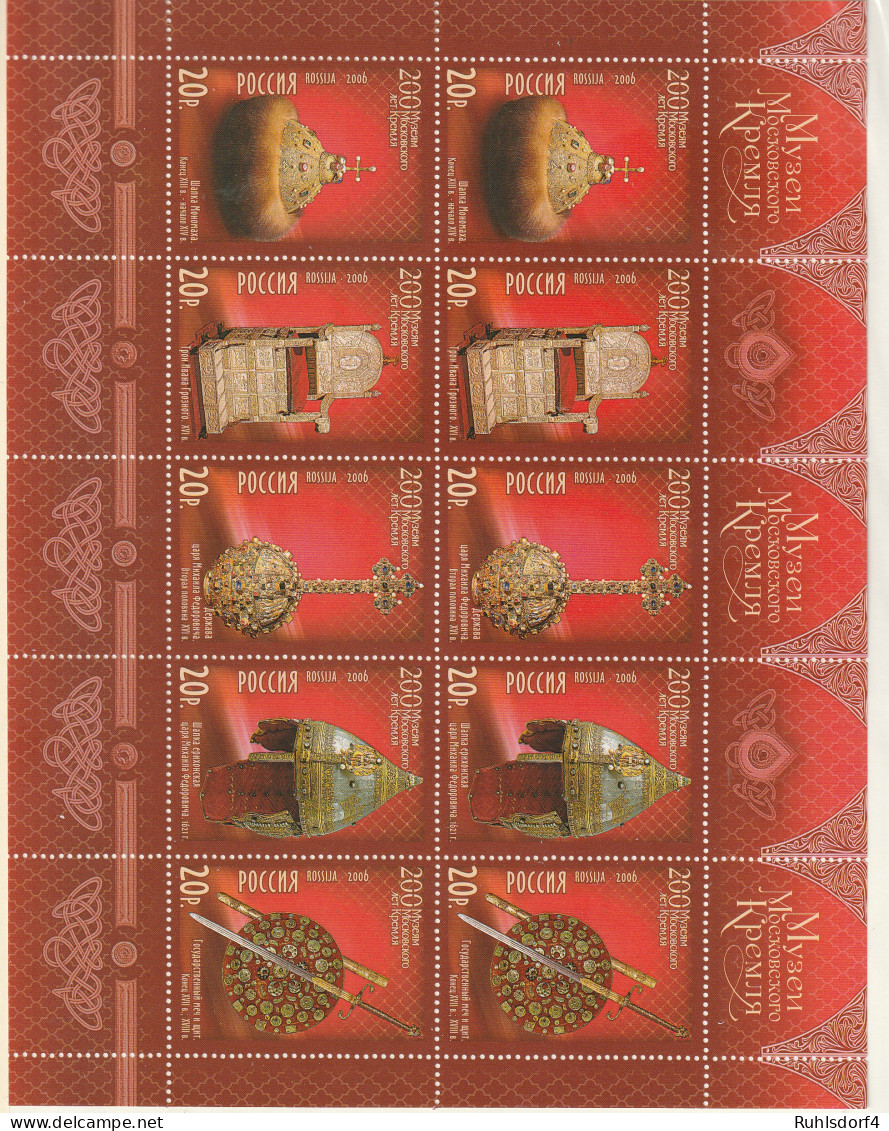 Russland: Museen Des Moskauer Kreml, Kleinbogen Im Folder, ** (MNH) - Blocs & Hojas