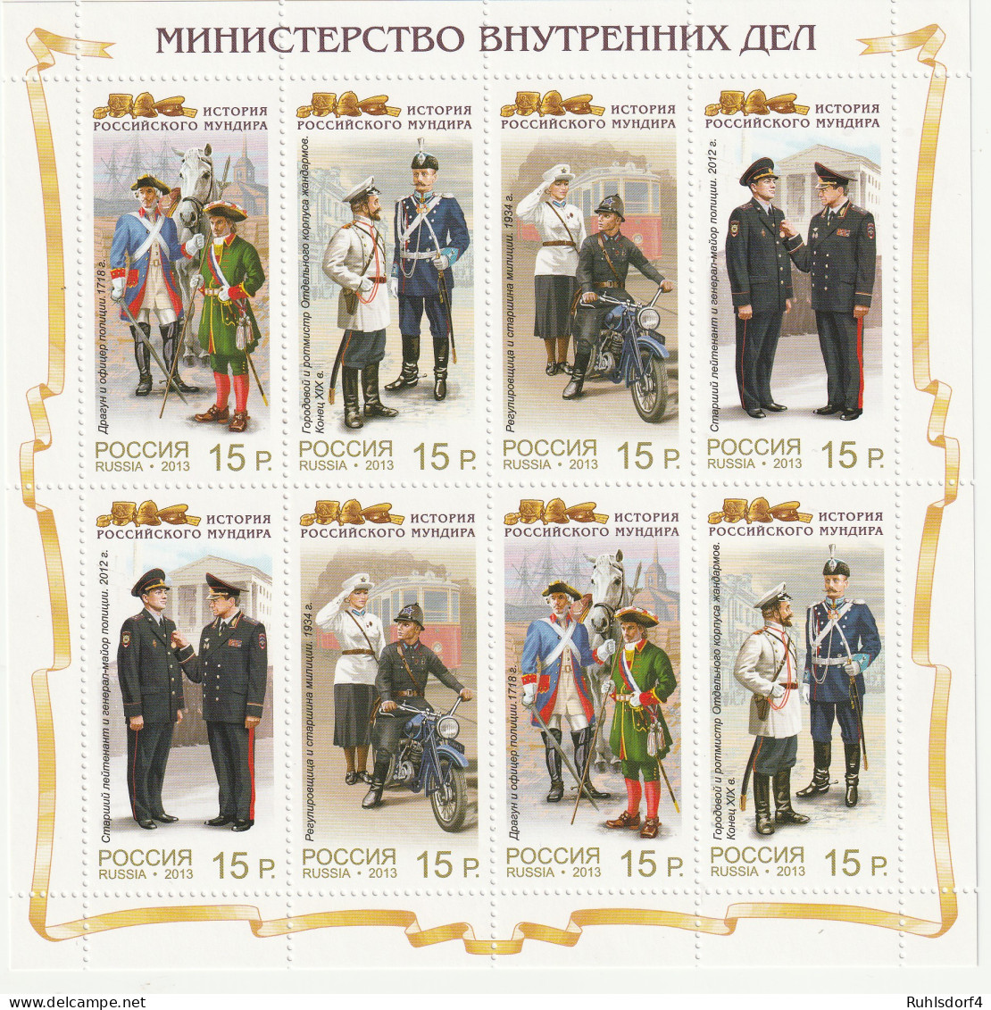 Russland: Historische Uniformen, Kleinbogen, ** (MNH) - Blocs & Hojas