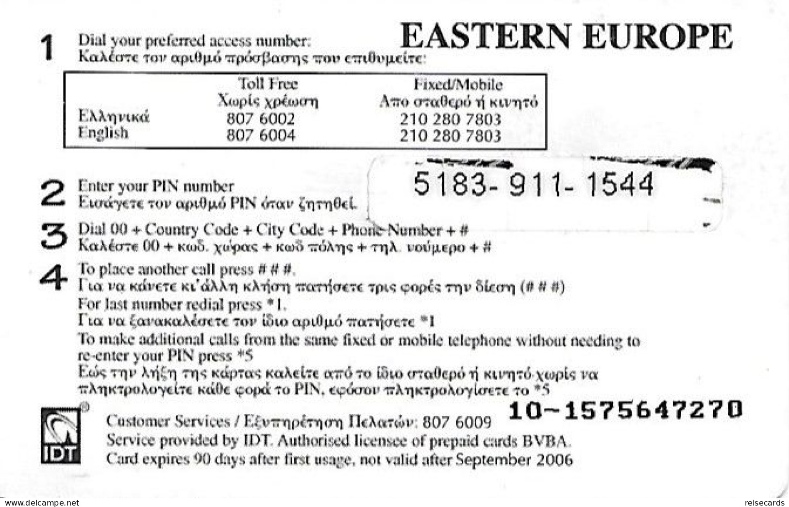 Greece: Prepaid IDT The Eastern Europe 09.06 - Grèce