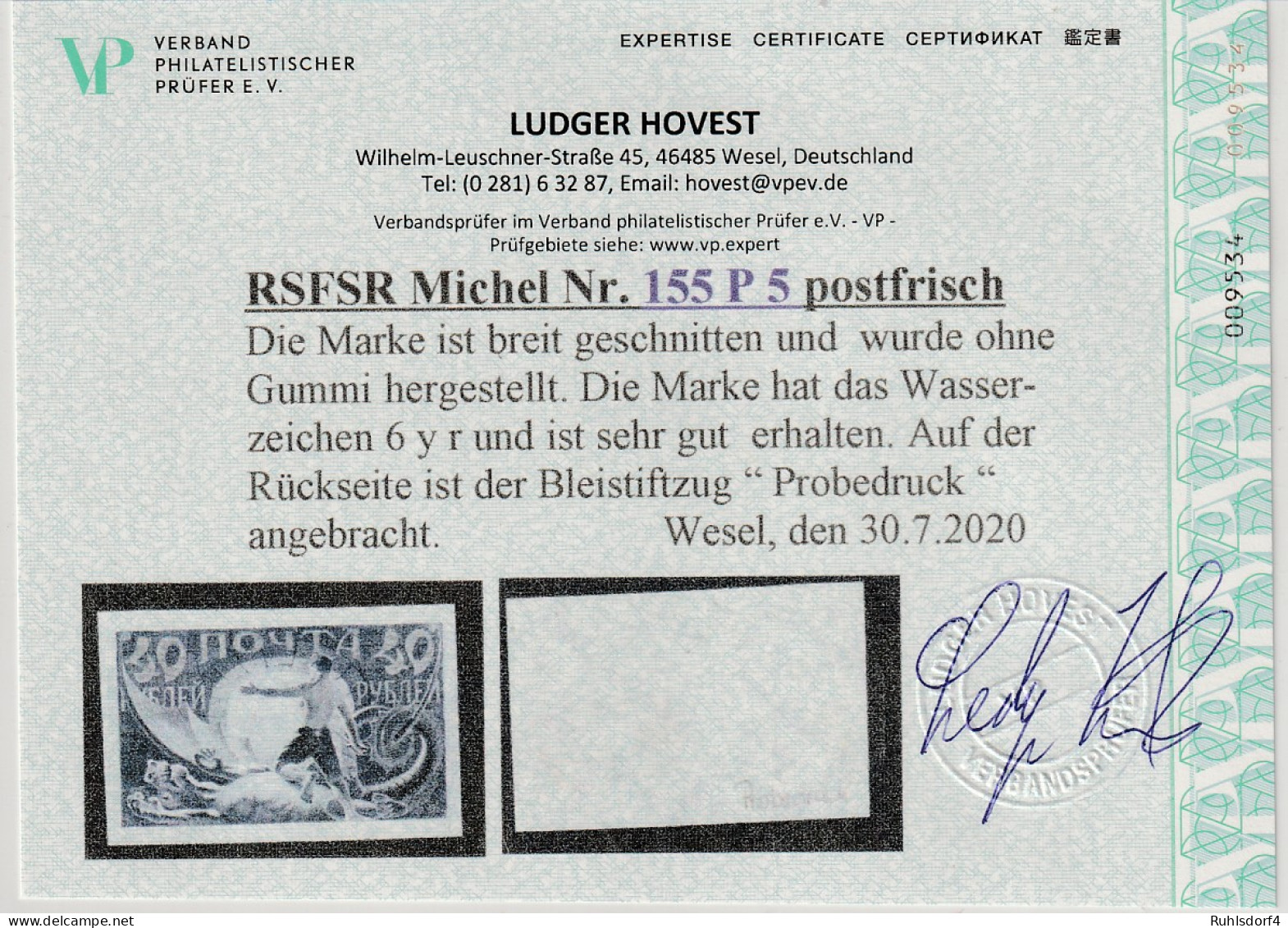 RSFSR:  Nr. 155 Probedruck, Postfrisch ** (MNH), Befund - Autres & Non Classés