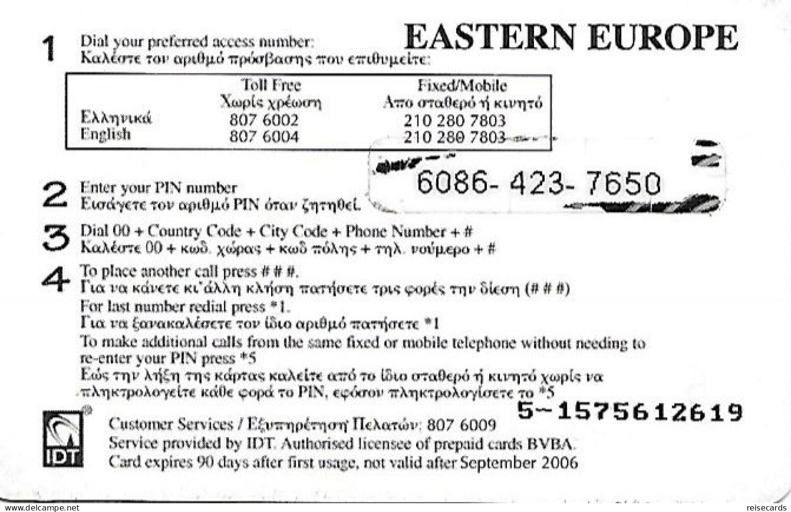 Greece: Prepaid IDT The Eastern Europe 09.06 - Grèce