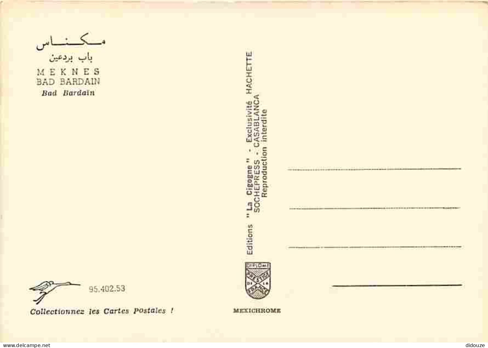 Maroc - Meknès - Bad Bardain - Anes - Carte Neuve - CPM - Voir Scans Recto-Verso - Meknès